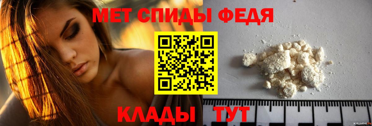 Амфетамин Розовый Лабытнанги