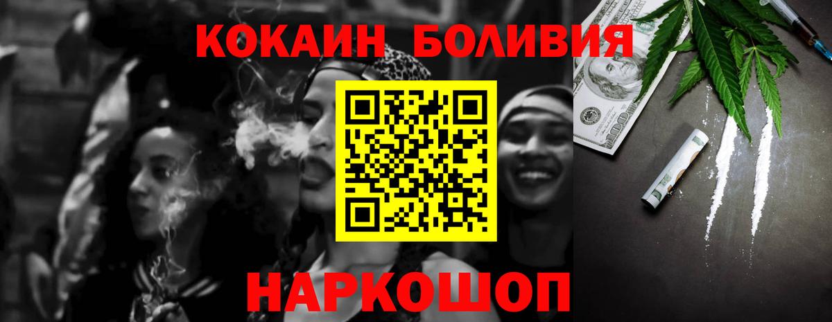 Кокаин Columbia Лабытнанги