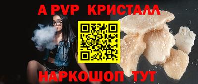 мет Конаково