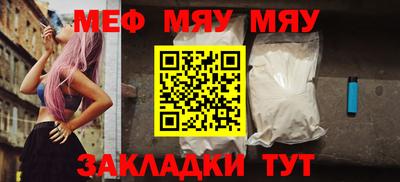 мет Конаково
