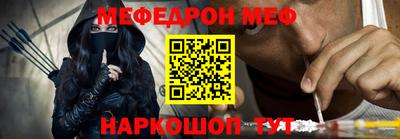 мет Конаково