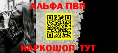 мет Конаково