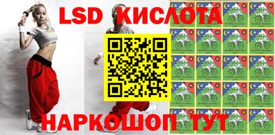 гашишное масло Коммунар