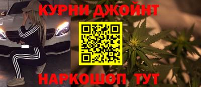 гашишное масло Коммунар