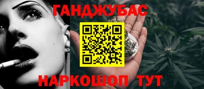 гашишное масло Коммунар
