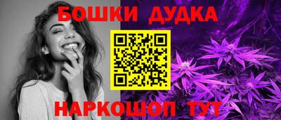 мет Конаково