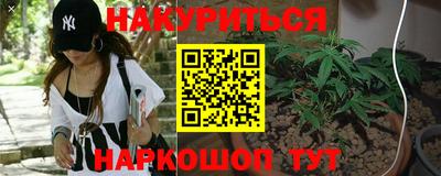 гашишное масло Коммунар