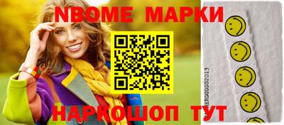 мет Конаково