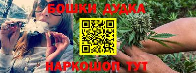 гашишное масло Коммунар