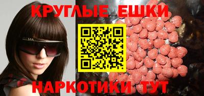 гашишное масло Коммунар