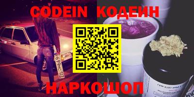Альфа ПВП Комсомольск-на-Амуре