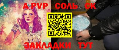гашишное масло Коммунар