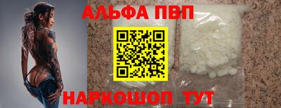 мет Конаково