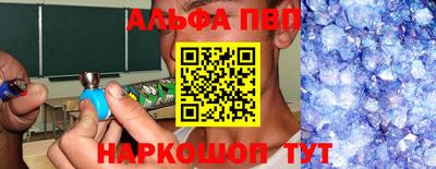 гашишное масло Коммунар