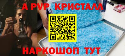 мет Конаково