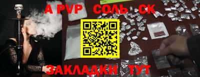 мет Конаково