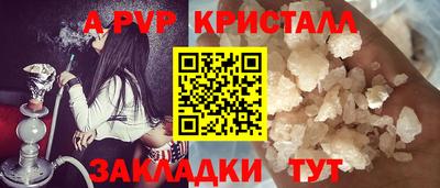 мет Конаково