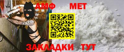 Альфа ПВП Комсомольск-на-Амуре