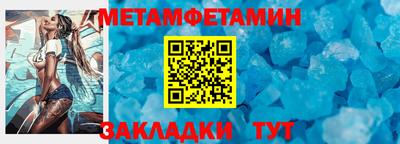 мет Конаково