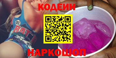 гашишное масло Коммунар