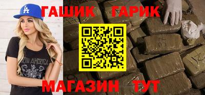 мет Конаково