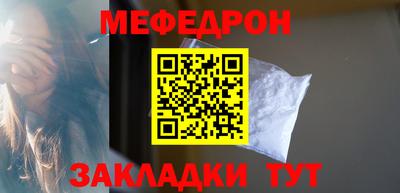 мет Конаково