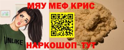 мет Конаково