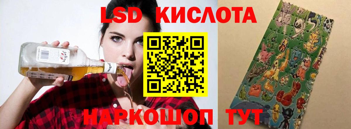 Лабытнанги  ЛСД экстази ecstasy  Вход с VPN  ЛСД экстази  ОМГ ОМГ маркетплейс  Лсд 25 экстази ecstasy 