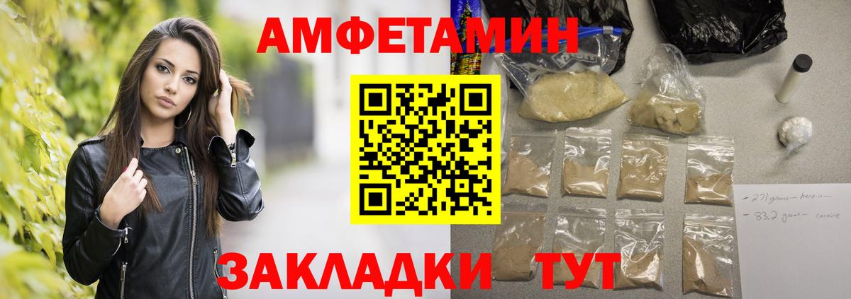Первитин витя Лабытнанги