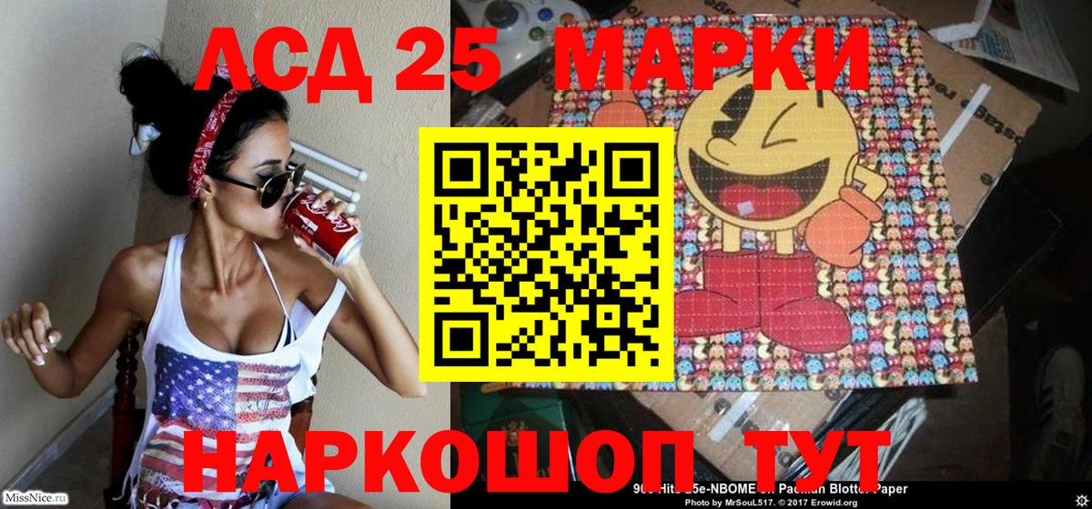 Лабытнанги  Наркотические марки 1,8мг  Наркотические марки 1,8мг  Вход с VPN 