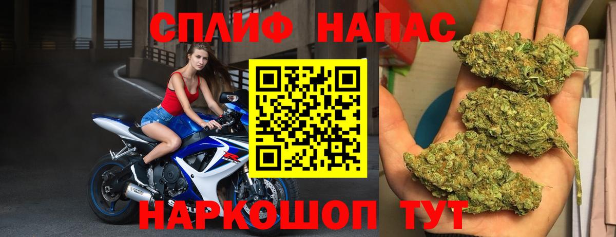 Шишки марихуана сатива  Канабис LSD WEED  Бошки Шишки Ganja  Вход с VPN  Лабытнанги 